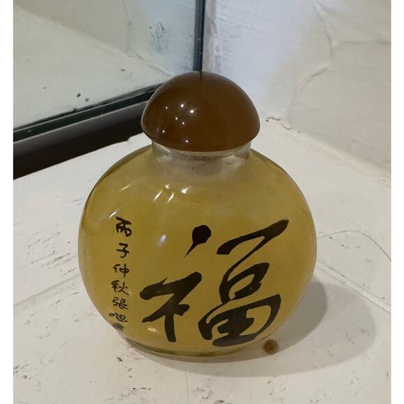 Vintage Chinese Reverse Painted Snuff Bottle empty 2.5 in - Picture 2 of 13